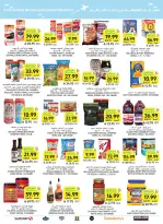 Ofertas de Mercados Tamimi Arabia Saudita de 19 a 25 Rabiʻ I 1448 AH (2 – 8 septiembre 2026) Ofertas de regreso a clases - Página 59