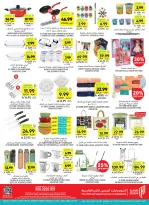 Ofertas de Mercados Tamimi Arabia Saudita de 19 a 25 Rabiʻ I 1448 AH (2 – 8 septiembre 2026) Ofertas de regreso a clases - Página 60