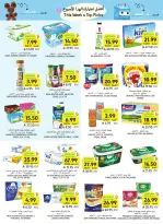 Ofertas de Mercados Tamimi Arabia Saudita de 19 a 25 Rabiʻ I 1448 AH (2 – 8 septiembre 2026) Ofertas de regreso a clases - Página 7
