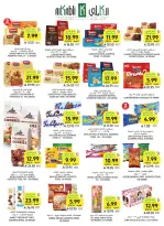 Ofertas de Mercados Tamimi Arabia Saudita de 19 a 25 Rabiʻ I 1448 AH (2 – 8 septiembre 2026) Ofertas de regreso a clases - Página 9