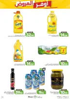 Ofertas de Alimentos Mazaya Arabia Saudita de 19 a 25 Rabiʻ I 1448 AH (2 – 8 septiembre 2026) Disponibilidad de la oferta - Página 12