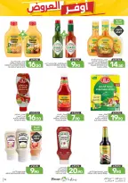 Ofertas de Alimentos Mazaya Arabia Saudita de 19 a 25 Rabiʻ I 1448 AH (2 – 8 septiembre 2026) Disponibilidad de la oferta - Página 15