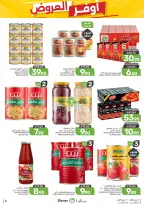 Ofertas de Alimentos Mazaya Arabia Saudita de 19 a 25 Rabiʻ I 1448 AH (2 – 8 septiembre 2026) Disponibilidad de la oferta - Página 16