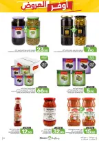 Ofertas de Alimentos Mazaya Arabia Saudita de 19 a 25 Rabiʻ I 1448 AH (2 – 8 septiembre 2026) Disponibilidad de la oferta - Página 17