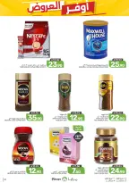 Ofertas de Alimentos Mazaya Arabia Saudita de 19 a 25 Rabiʻ I 1448 AH (2 – 8 septiembre 2026) Disponibilidad de la oferta - Página 21