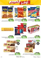 Ofertas de Alimentos Mazaya Arabia Saudita de 19 a 25 Rabiʻ I 1448 AH (2 – 8 septiembre 2026) Disponibilidad de la oferta - Página 25