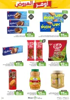 Ofertas de Alimentos Mazaya Arabia Saudita de 19 a 25 Rabiʻ I 1448 AH (2 – 8 septiembre 2026) Disponibilidad de la oferta - Página 26