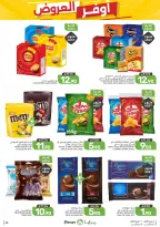 Ofertas de Alimentos Mazaya Arabia Saudita de 19 a 25 Rabiʻ I 1448 AH (2 – 8 septiembre 2026) Disponibilidad de la oferta - Página 29