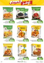 Ofertas de Alimentos Mazaya Arabia Saudita de 19 a 25 Rabiʻ I 1448 AH (2 – 8 septiembre 2026) Disponibilidad de la oferta - Página 33
