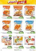 Ofertas de Alimentos Mazaya Arabia Saudita de 19 a 25 Rabiʻ I 1448 AH (2 – 8 septiembre 2026) Disponibilidad de la oferta - Página 34