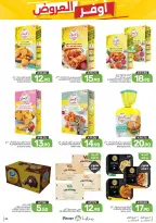 Ofertas de Alimentos Mazaya Arabia Saudita de 19 a 25 Rabiʻ I 1448 AH (2 – 8 septiembre 2026) Disponibilidad de la oferta - Página 36