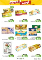 Ofertas de Alimentos Mazaya Arabia Saudita de 19 a 25 Rabiʻ I 1448 AH (2 – 8 septiembre 2026) Disponibilidad de la oferta - Página 42