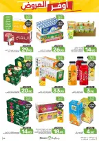 Ofertas de Alimentos Mazaya Arabia Saudita de 19 a 25 Rabiʻ I 1448 AH (2 – 8 septiembre 2026) Disponibilidad de la oferta - Página 44