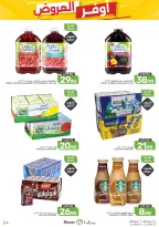 Ofertas de Alimentos Mazaya Arabia Saudita de 19 a 25 Rabiʻ I 1448 AH (2 – 8 septiembre 2026) Disponibilidad de la oferta - Página 45