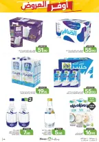Ofertas de Alimentos Mazaya Arabia Saudita de 19 a 25 Rabiʻ I 1448 AH (2 – 8 septiembre 2026) Disponibilidad de la oferta - Página 46