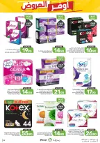 Ofertas de Alimentos Mazaya Arabia Saudita de 19 a 25 Rabiʻ I 1448 AH (2 – 8 septiembre 2026) Disponibilidad de la oferta - Página 52