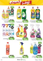 Ofertas de Alimentos Mazaya Arabia Saudita de 19 a 25 Rabiʻ I 1448 AH (2 – 8 septiembre 2026) Disponibilidad de la oferta - Página 56