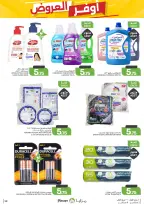 Ofertas de Alimentos Mazaya Arabia Saudita de 19 a 25 Rabiʻ I 1448 AH (2 – 8 septiembre 2026) Disponibilidad de la oferta - Página 58