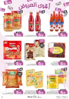 Ofertas de Alimentos Mazaya Arabia Saudita de 19 a 25 Rabiʻ I 1448 AH (2 – 8 septiembre 2026) Disponibilidad de la oferta - Página 9