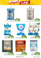 Ofertas de Alimentos Mazaya Arabia Saudita de 19 a 25 Rabiʻ I 1448 AH (2 – 8 septiembre 2026) Disponibilidad de la oferta - Página 10