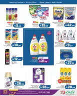 Ofertas de Lulu Arabia Saudita de 19 Rabiʻ I a 2 Rabiʻ II 1448 AH (2 – 15 septiembre 2026) La casa limpia ofrece una casa feliz - Página 3