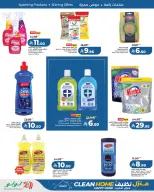 Ofertas de Lulu Arabia Saudita de 19 Rabiʻ I a 2 Rabiʻ II 1448 AH (2 – 15 septiembre 2026) La casa limpia ofrece una casa feliz - Página 8