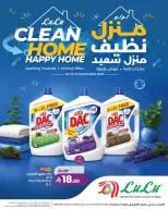 Ofertas de Lulu Arabia Saudita de 19 Rabiʻ I a 2 Rabiʻ II 1448 AH (2 – 15 septiembre 2026) La casa limpia ofrece una casa feliz - Página 1