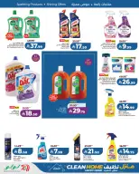 Ofertas de Lulu Arabia Saudita de 19 Rabiʻ I a 2 Rabiʻ II 1448 AH (2 – 15 septiembre 2026) La casa limpia ofrece una casa feliz - Página 2