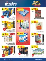 Ofertas de Bin Dawood Riyadh de 19 a 25 Rabiʻ I 1448 AH (2 – 8 septiembre 2026) Ofertas abiertas - Página 2