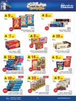 Ofertas de Bin Dawood Riyadh de 19 a 25 Rabiʻ I 1448 AH (2 – 8 septiembre 2026) Ofertas abiertas - Página 15