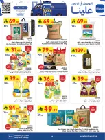 Ofertas de Bin Dawood Riyadh de 19 a 25 Rabiʻ I 1448 AH (2 – 8 septiembre 2026) Ofertas abiertas - Página 16