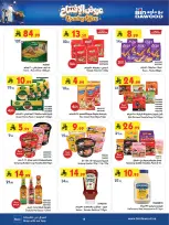 Ofertas de Bin Dawood Riyadh de 19 a 25 Rabiʻ I 1448 AH (2 – 8 septiembre 2026) Ofertas abiertas - Página 18
