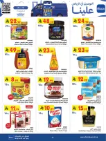 Ofertas de Bin Dawood Riyadh de 19 a 25 Rabiʻ I 1448 AH (2 – 8 septiembre 2026) Ofertas abiertas - Página 19