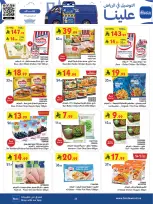 Ofertas de Bin Dawood Riyadh de 19 a 25 Rabiʻ I 1448 AH (2 – 8 septiembre 2026) Ofertas abiertas - Página 23