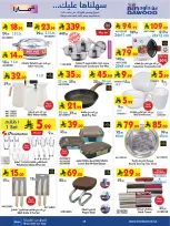 Ofertas de Bin Dawood Riyadh de 19 a 25 Rabiʻ I 1448 AH (2 – 8 septiembre 2026) Ofertas abiertas - Página 29