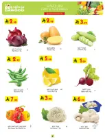 Ofertas de Bin Dawood Riyadh de 19 a 25 Rabiʻ I 1448 AH (2 – 8 septiembre 2026) Ofertas abiertas - Página 4