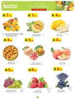 Ofertas de Bin Dawood Riyadh de 19 a 25 Rabiʻ I 1448 AH (2 – 8 septiembre 2026) Ofertas abiertas - Página 5