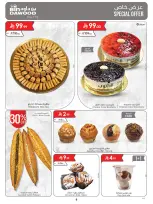 Ofertas de Bin Dawood Riyadh de 19 a 25 Rabiʻ I 1448 AH (2 – 8 septiembre 2026) Ofertas abiertas - Página 6