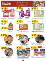 Ofertas de Bin Dawood Riyadh de 19 a 25 Rabiʻ I 1448 AH (2 – 8 septiembre 2026) Ofertas abiertas - Página 10