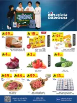 Ofertas de Bin Dawood Región Occidental de 19 a 25 Rabiʻ I 1448 AH (2 – 8 septiembre 2026) Ofertas de regreso a clases - Página 1