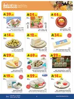 Ofertas de Bin Dawood Región Occidental de 19 a 25 Rabiʻ I 1448 AH (2 – 8 septiembre 2026) Ofertas de regreso a clases - Página 11