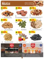 Ofertas de Bin Dawood Región Occidental de 19 a 25 Rabiʻ I 1448 AH (2 – 8 septiembre 2026) Ofertas de regreso a clases - Página 12