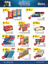 Ofertas de Bin Dawood Región Occidental de 19 a 25 Rabiʻ I 1448 AH (2 – 8 septiembre 2026) Ofertas de regreso a clases - Página 15