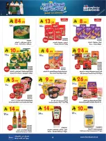 Ofertas de Bin Dawood Región Occidental de 19 a 25 Rabiʻ I 1448 AH (2 – 8 septiembre 2026) Ofertas de regreso a clases - Página 18