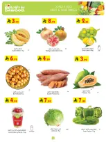 Ofertas de Bin Dawood Región Occidental de 19 a 25 Rabiʻ I 1448 AH (2 – 8 septiembre 2026) Ofertas de regreso a clases - Página 4