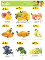 Ofertas de Bin Dawood Región Occidental de 19 a 25 Rabiʻ I 1448 AH (2 – 8 septiembre 2026) Ofertas de regreso a clases - Página 5