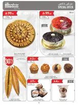 Ofertas de Bin Dawood Región Occidental de 19 a 25 Rabiʻ I 1448 AH (2 – 8 septiembre 2026) Ofertas de regreso a clases - Página 6
