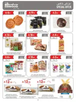 Ofertas de Bin Dawood Región Occidental de 19 a 25 Rabiʻ I 1448 AH (2 – 8 septiembre 2026) Ofertas de regreso a clases - Página 7
