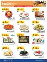 Ofertas de Bin Dawood Khamis Mushait de 19 a 25 Rabiʻ I 1448 AH (2 – 8 septiembre 2026) Ofertas de regreso a clases - Página 11