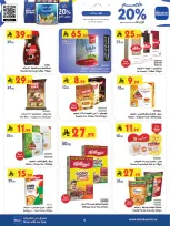 Ofertas de Bin Dawood Khamis Mushait de 19 a 25 Rabiʻ I 1448 AH (2 – 8 septiembre 2026) Ofertas de regreso a clases - Página 13